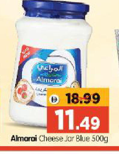 available at Al Madina Hypermarket in UAE - Abu Dhabi