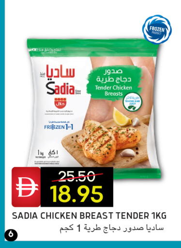 available at Select Market in UAE - Abu Dhabi