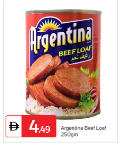 available at سوق طلال in الإمارات العربية المتحدة , الامارات - دبي
