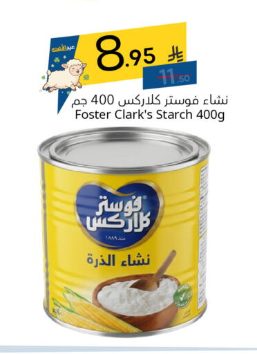 available at Nasim Almouj in KSA, Saudi Arabia, Saudi - Riyadh