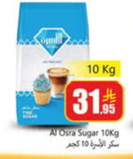 available at دي مارت هايبر in مملكة العربية السعودية, السعودية, سعودية - المنطقة الشرقية