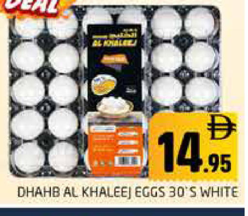 available at Pasons Hypermarket in UAE - Abu Dhabi