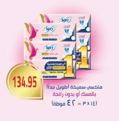 available at رويال هاوس in Egypt - القاهرة