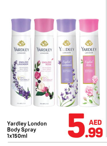 available at دي تو دي in الإمارات العربية المتحدة , الامارات - دبي
