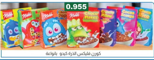 available at Farwania Co.op in Kuwait - Kuwait City