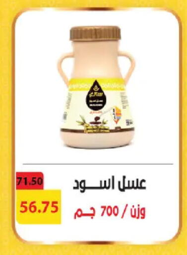 available at رويال هاوس in Egypt - القاهرة