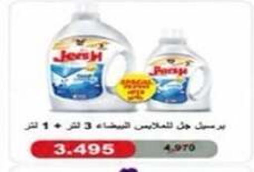 available at Qadisiyah Cooperative Society in Kuwait - Kuwait City