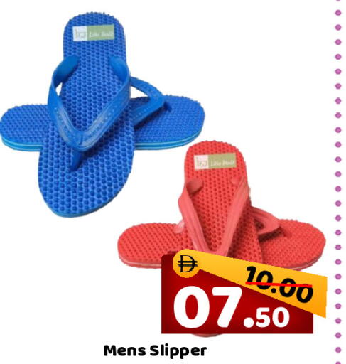 available at رويال جلف هايبرماركت in الإمارات العربية المتحدة , الامارات - أبو ظبي