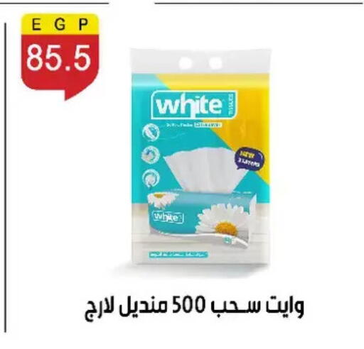 available at Ben Seleman in Egypt - Cairo