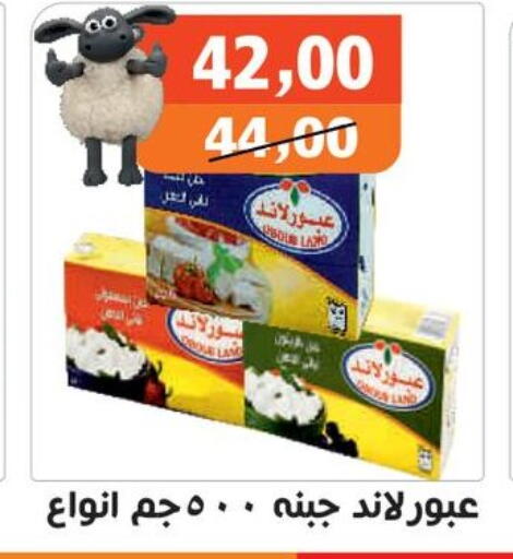 available at Hassan Son's in Egypt - Cairo