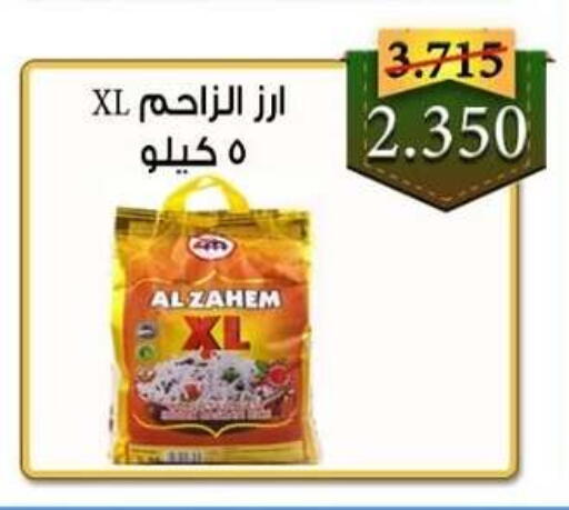 available at  Al Adan And Al Qusor Co-Op in Kuwait - Ahmadi Governorate