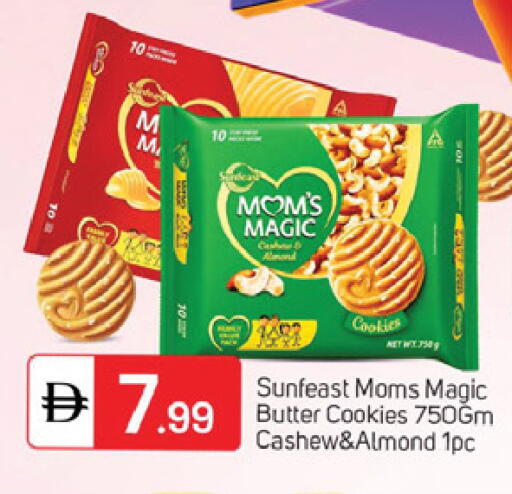 available at سوق طلال in الإمارات العربية المتحدة , الامارات - دبي