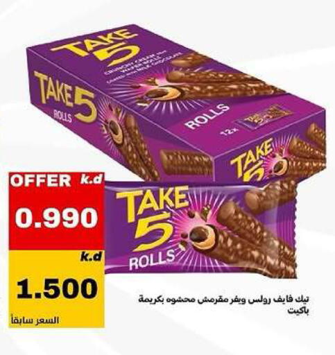 available at جمعية الدعية التعاونية in الكويت - محافظة الأحمدي