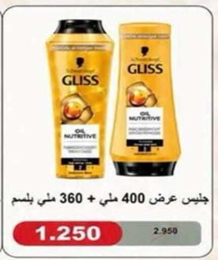 available at Qadisiyah Cooperative Society in Kuwait - Kuwait City