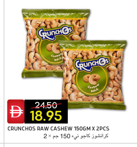 available at Select Market in UAE - Abu Dhabi