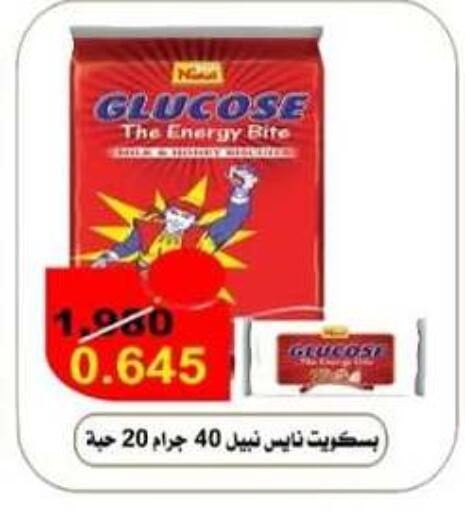 available at  Al Adan And Al Qusor Co-Op in Kuwait - Ahmadi Governorate