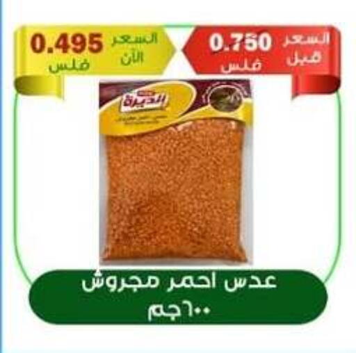 available at  جمعية العدان و القصور التعاونية in الكويت - محافظة الأحمدي