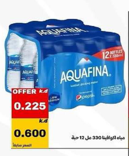 available at Daiya Society in Kuwait - Ahmadi Governorate