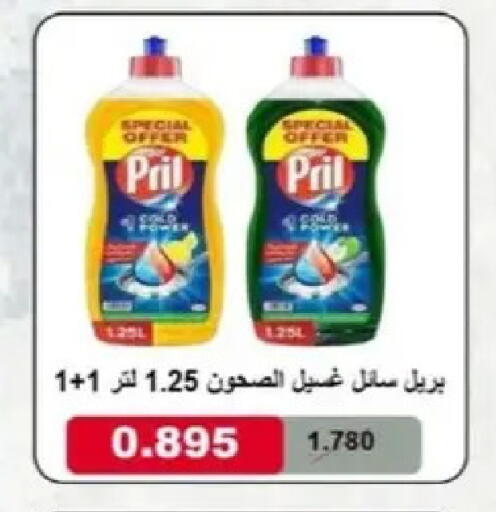 available at جمعية البيان التعاونية in الكويت - مدينة الكويت