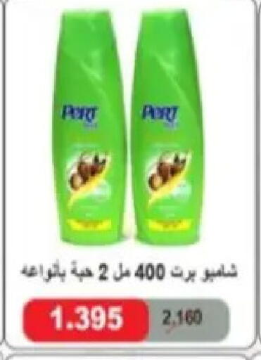 available at Hadiya CO-OP Society in Kuwait - Ahmadi Governorate