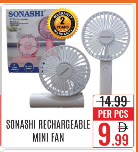 available at DAY STAR DEPARTMENT STORE.L.LC in UAE - Dubai