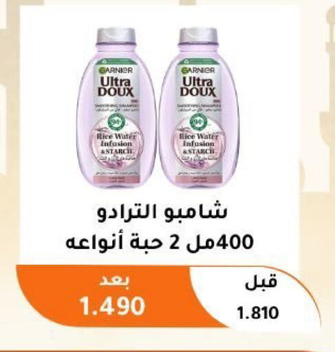 available at جمعية أبو فطيرة التعاونية in الكويت - مدينة الكويت