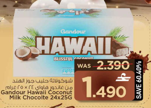 Coconut available at MARK & SAVE in Oman - Muscat