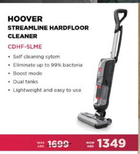 available at Lulu Hypermarket in UAE - Sharjah / Ajman