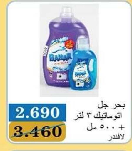 available at Qadisiyah Cooperative Society in Kuwait - Kuwait City