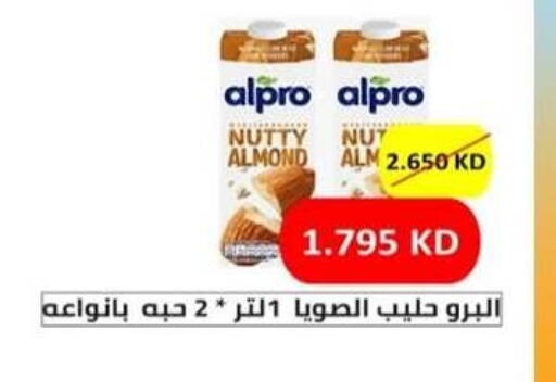 available at  Al Adan And Al Qusor Co-Op in Kuwait - Ahmadi Governorate