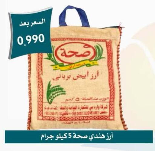 available at Omariya Co-operative Society in Kuwait - Kuwait City
