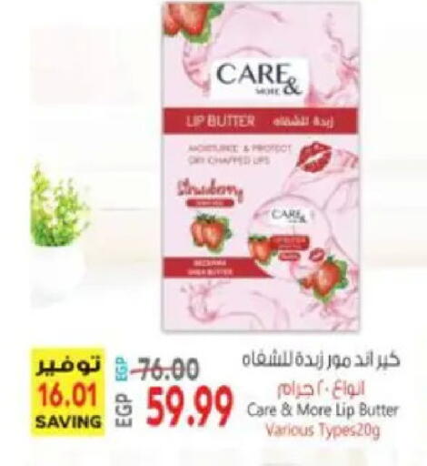 available at سوبر ماركت الحسينى in Egypt - القاهرة