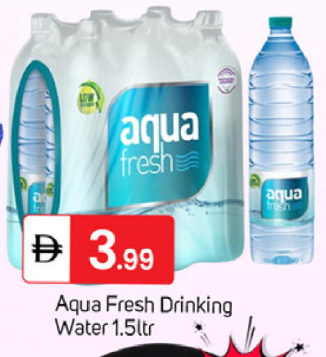 available at سوق طلال in الإمارات العربية المتحدة , الامارات - دبي