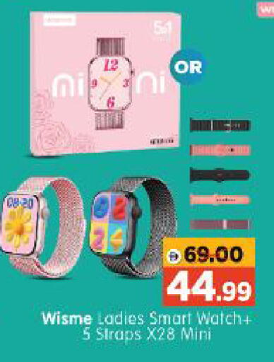 available at Al Madina Hypermarket in UAE - Abu Dhabi