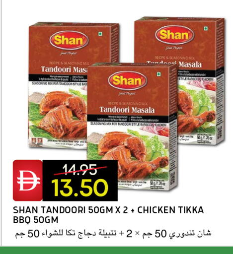 available at Select Market in UAE - Abu Dhabi
