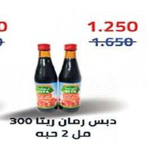 available at Al Fintass Cooperative Society  in Kuwait - Kuwait City
