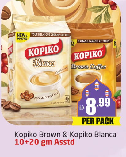 available at مركز دلتا in الإمارات العربية المتحدة , الامارات - دبي