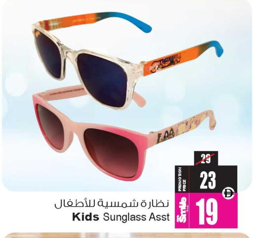 available at Ansar Gallery in UAE - Dubai
