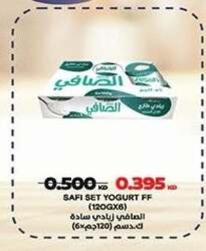 available at جمعية ضاحية صباح الناصر التعاونية in الكويت - مدينة الكويت