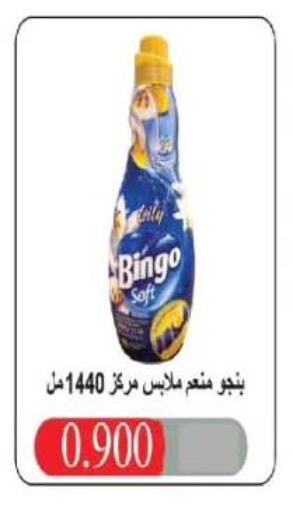 available at Farwania Co.op in Kuwait - Kuwait City
