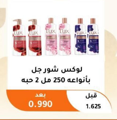 available at جمعية أبو فطيرة التعاونية in الكويت - مدينة الكويت