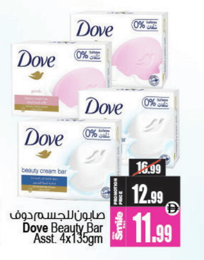 available at أنصار جاليري in الإمارات العربية المتحدة , الامارات - دبي