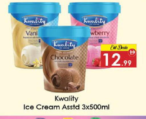 available at ايكو مول & ايكو هايبرماركت in الإمارات العربية المتحدة , الامارات - ٱلْعَيْن‎