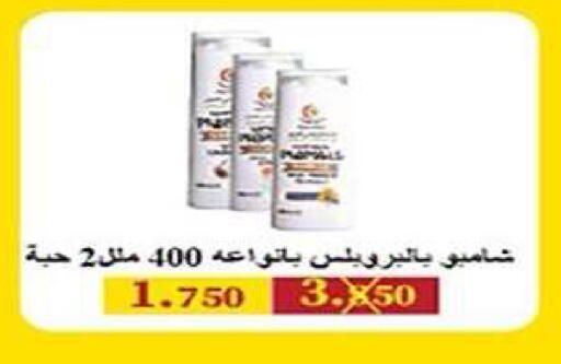 available at Al Fintass Cooperative Society  in Kuwait - Kuwait City