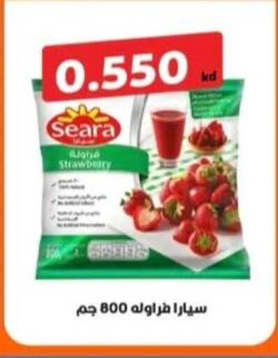 Strawberry available at جمعية الرحاب التعاونية in الكويت - مدينة الكويت