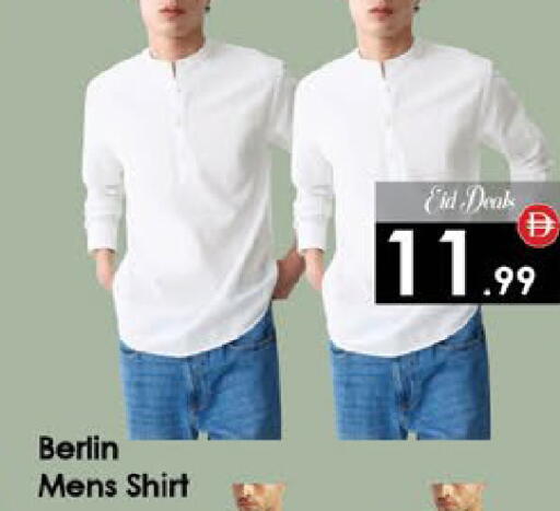 available at ايكو مول & ايكو هايبرماركت in الإمارات العربية المتحدة , الامارات - ٱلْعَيْن‎
