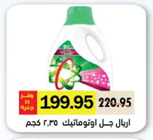 available at رويال هاوس in Egypt - القاهرة