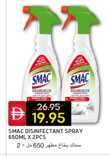 available at Select Market in UAE - Abu Dhabi