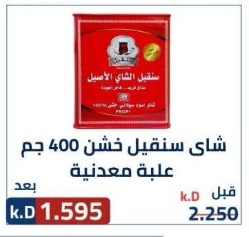 available at جمعية ضاحية صباح الناصر التعاونية in الكويت - مدينة الكويت