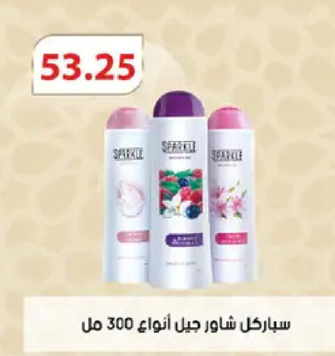 available at رويال هاوس in Egypt - القاهرة